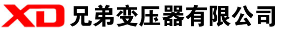 敦煌干式变压器厂家